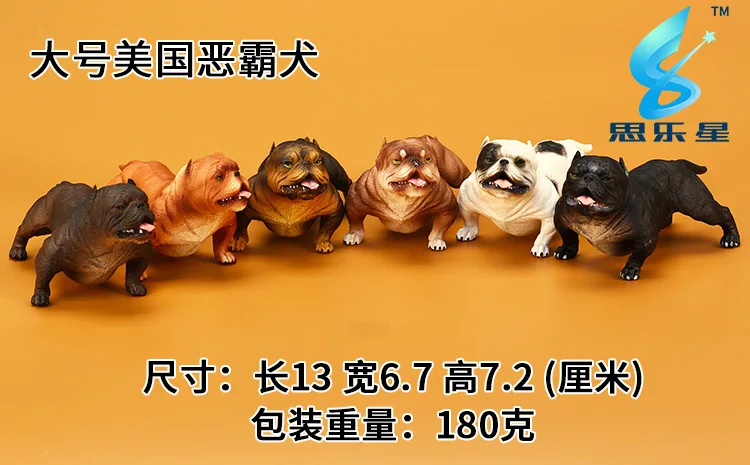 Boutique Animal Model Toy Large Size America Bully Dog Simulation of Dogs Children Early Childhood Cognitive Garage Kit