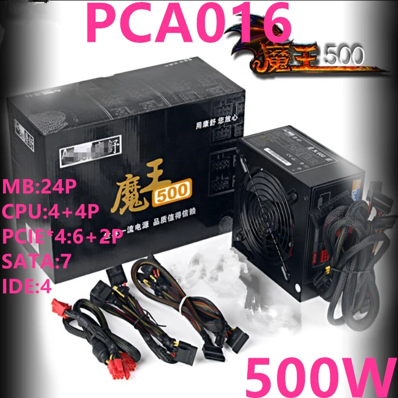 ^*Best Offers New PSU For AcBel Devil 500 ATX Half Module Competitive Power Supply 500W Power Supply PCA016