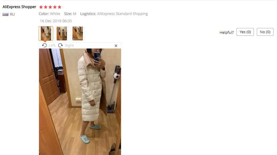 QQ截图20191219111243