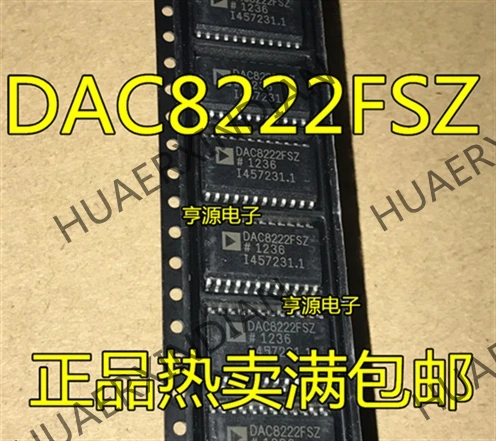 10 шт./лот DAC8222 DAC8222FSZ SOP24 в