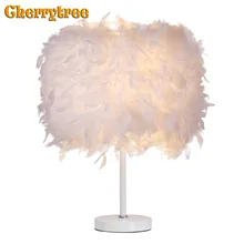 Настольная лампа для спальни, лампа с перьями, E27, настольный ночник, прикроватный светильник для чтения, для детей, подарок на день рождения, домашний декор, прикроватная лампа