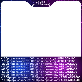 

Tablecloth Ethel "Parrot", 110 × 150 cm, reps, density 130 g / m², cotton 100%