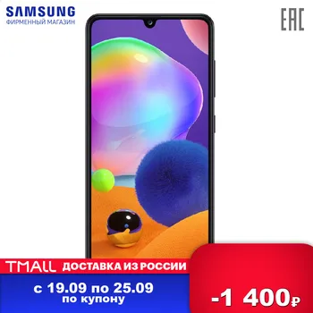 Перейти на Алиэкспресс и купить Смартфон Samsung Galaxy A31 128Гб