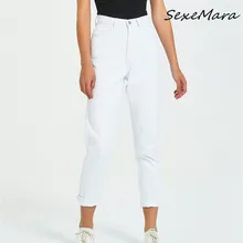 Женские джинсы с высокой талией, корейский стиль, прямые, повседневные, белые джинсы для женщин в стиле бойфренд