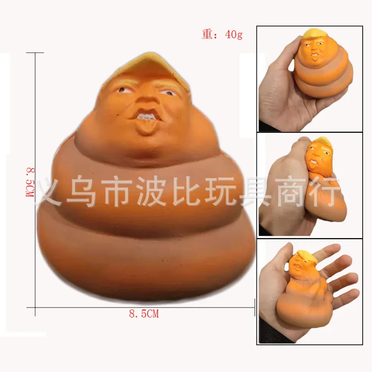

Squishy Memory Foam Poop Trump Modeling Compressable Musical Toy Pu Decompression Vent Toy