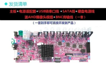 

For H265 DVR development board Hi3531 AHD video acquisition board 6158 source code