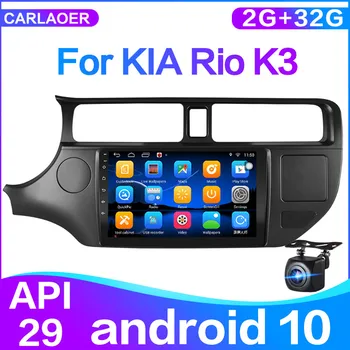 

Android 10.0 For KIA k3 Rio 2011 2012 2013 2014 Car Radio Multimedia Video Player Navigation GPS 2 din 2G + 32G NO dvd 2DIN