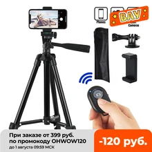 Штатив для смартфона, штатив для мобильного телефона, штатив для мобильного телефона, Трипод для мобильного телефона, портативный стенд, держатель для селфи, фото Штатив для смартфона, штатив для мобильного телефона, штатив для мобильного телефона, Трипод для мобильного телефона, портативный стенд, держатель для селфи, фото