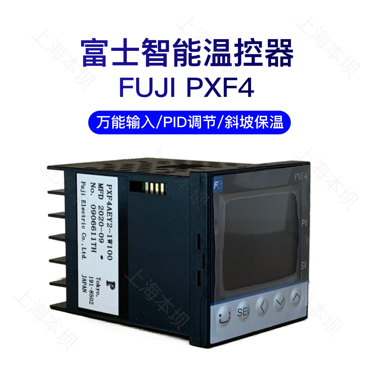 値段が激安 富士電機 値下げ デジタル温度調節計 特価品 PXF4 メンテナンス