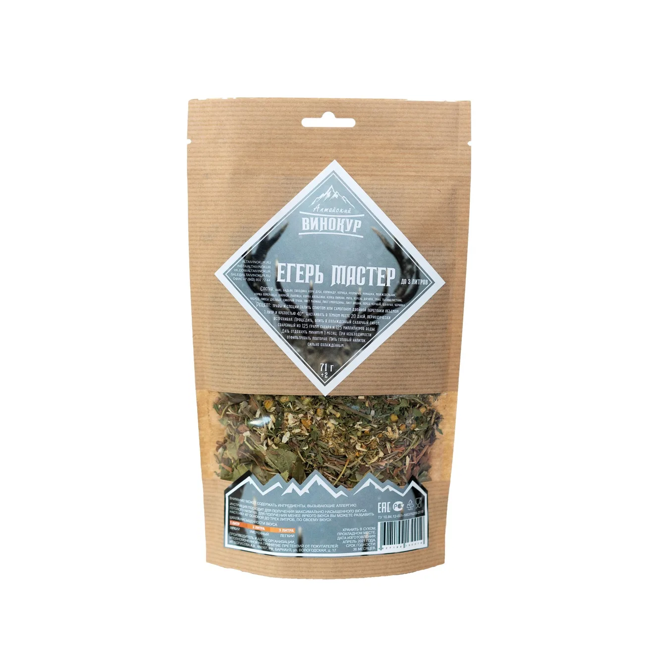 Алтайский Винокур Купить Оптом