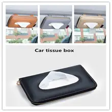 Универсальный солнцезащитный щиток для автомобиля держатель для салфеток чехол подвесной Skylight контейнер для салфеток на заднюю часть сиденья Коробка для хранения носовых платков интерьер автомобиля