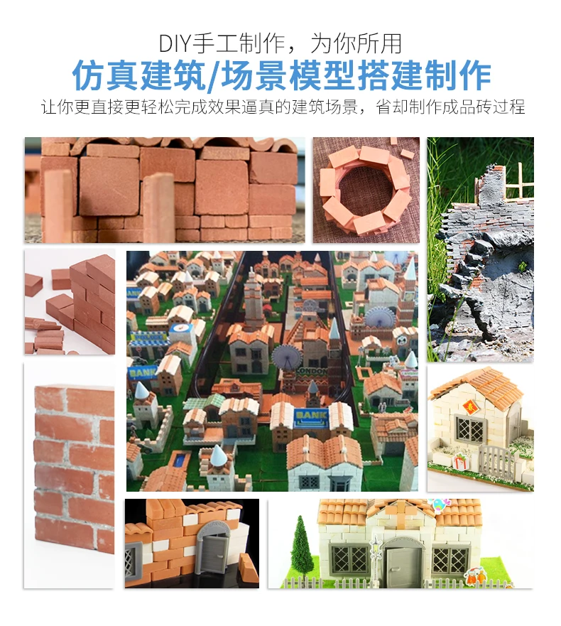 200 Pcs 1:35 Ceramic Small Brick Maker Educational Toy Building