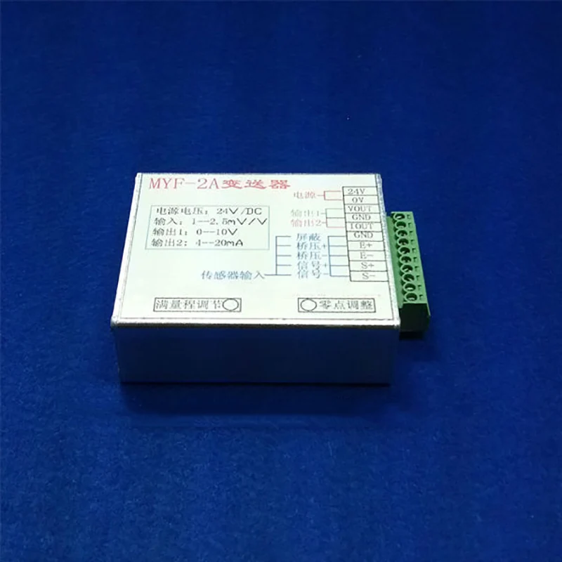 

Loadcell 4~20mA Weight Transmitter MYF-2 Press Sensor