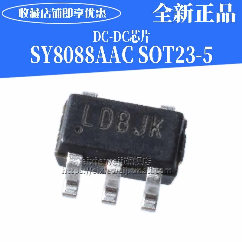 10 шт./лот SY8088AAC LD SOT-23-5 DC-DC Новый оригинал в наличии | Обустройство дома