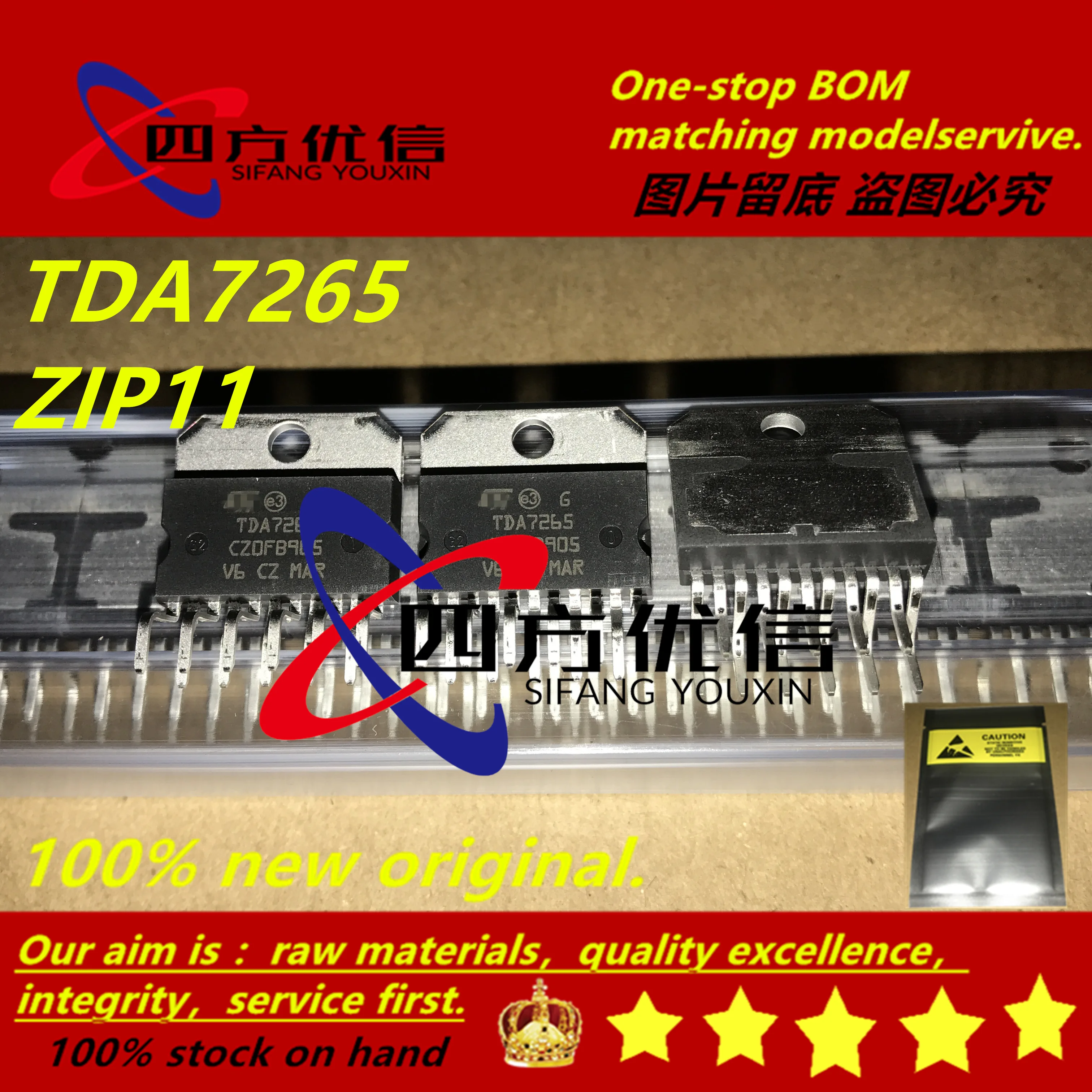 SIFANGYOUXIN 100% Новый оригинальный (10 шт.) TDA7265 ZIP11 | Обустройство дома