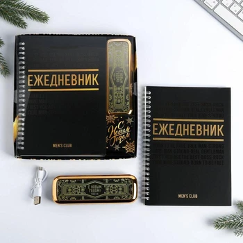 

Set of diary and portable battery "Happy new year", 4500 mAh, 33.2 x 34.2 cm