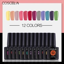 COSCELIA 8/10/12 Гель-лаков лак для ногтей Лаки цветной дизайн ногтей Набор лаков для ногтей Набор для ногтей