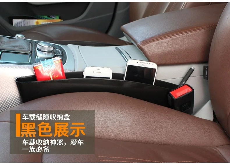 Автомобильное сиденье зазор герметичный мусорный ящик для перчаток автомобильный мобильный телефон мусорный бак автомобильный ящик для хранения