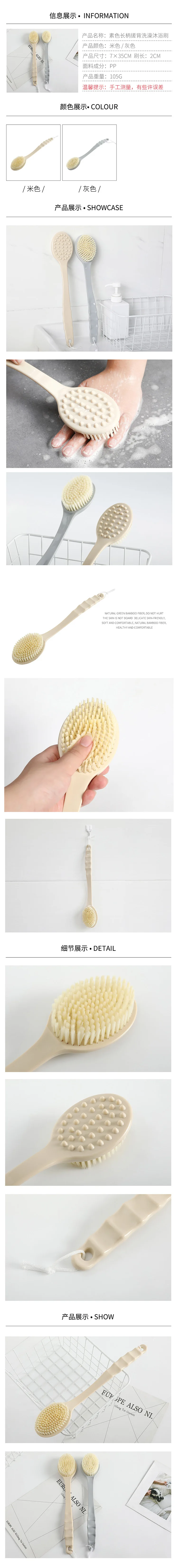 Long Handle Soft Bristle Bath Brush after Back Brush Adult Rubbing Decontamination Bath Brush Bath Rub Back Bath Brush Body Brus