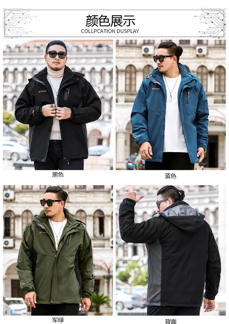 new plus size 8XL 7XL Men's Winter Fleece Jacket 2 Pieces Outdoor Sports Windbreaker Fishing Hiking Camping Ski Brand Coat