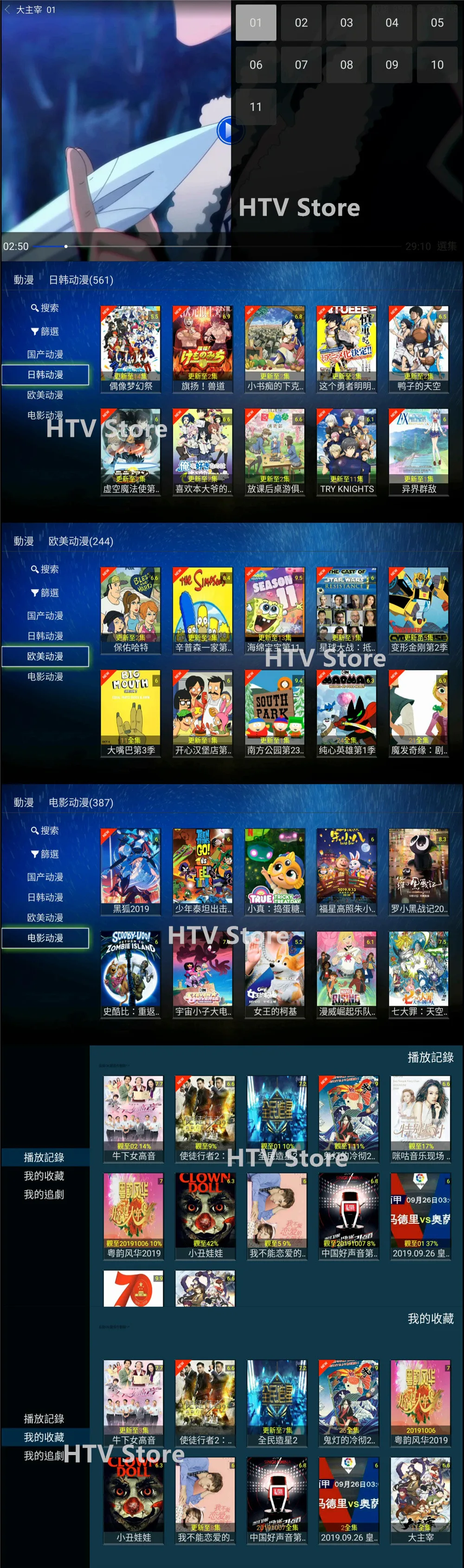 Забавная ТВ-приставка Fun tv 3 Evpad3 EVPAD 3PRO UBOX PRO OS китайское ip-телевидение Прямая поставка ТВ Китай Тайвань Гонконг Канада малайзия корея япония
