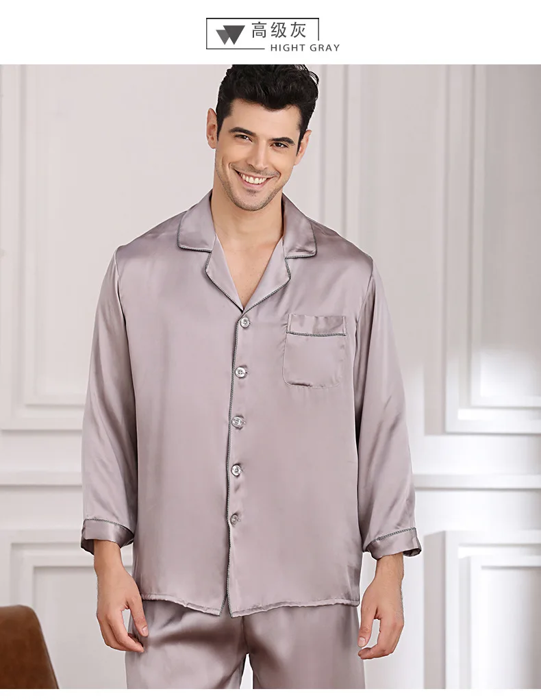 Рисунок 6 - Мужская пижама Birdsky