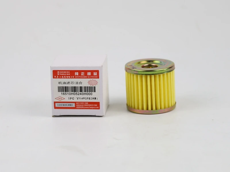 1 шт. подходит для Suzuki HJ125-A/K-A/2A/3A sharp cool EN125-2/2A/2E/3E масляный фильтр