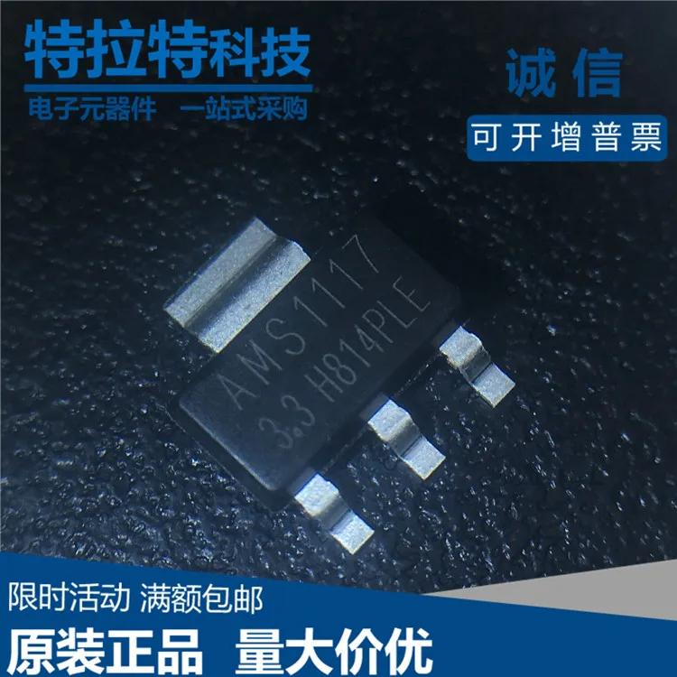 100% новые и оригинальные AMS1117-3.3 AMS1117-3.3V SOT-223 LDO |