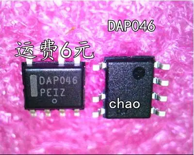 

Free shipping 10PCS DAP046 SOP7