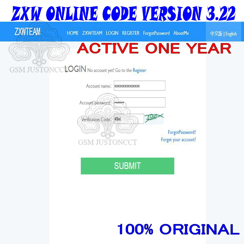 ZXW -1 unlock