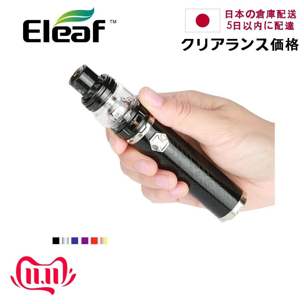Полная распродажа! Японский Склад оригинальный Eleaf IJust 3 стартовый комплект встроенный аккумулятор 3000 мАч и прибытие в течение 5 дней и самая