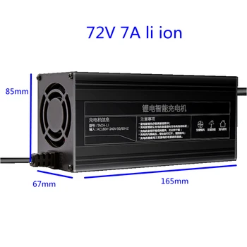 

72V 7A charger fast charger 21S 88.2V 7A aluminum shell charger for Li ion battery polymer lithium battery