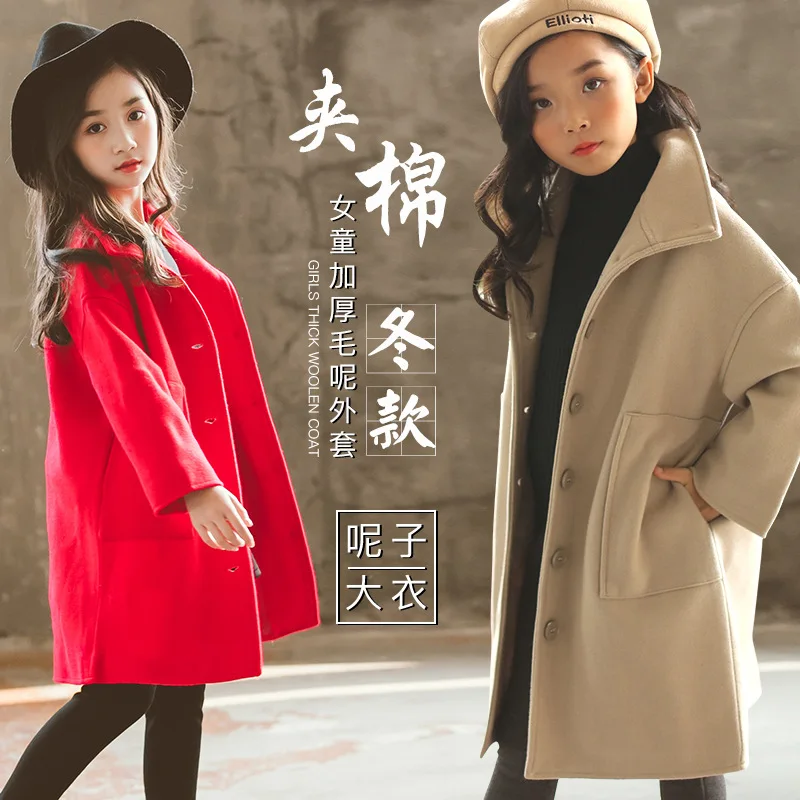 

Girls'Wool Overcoat Winter 2019 Korean Parents' and Children's Wear Winter Mid-long Children's Wool Overcoat Children's Wear