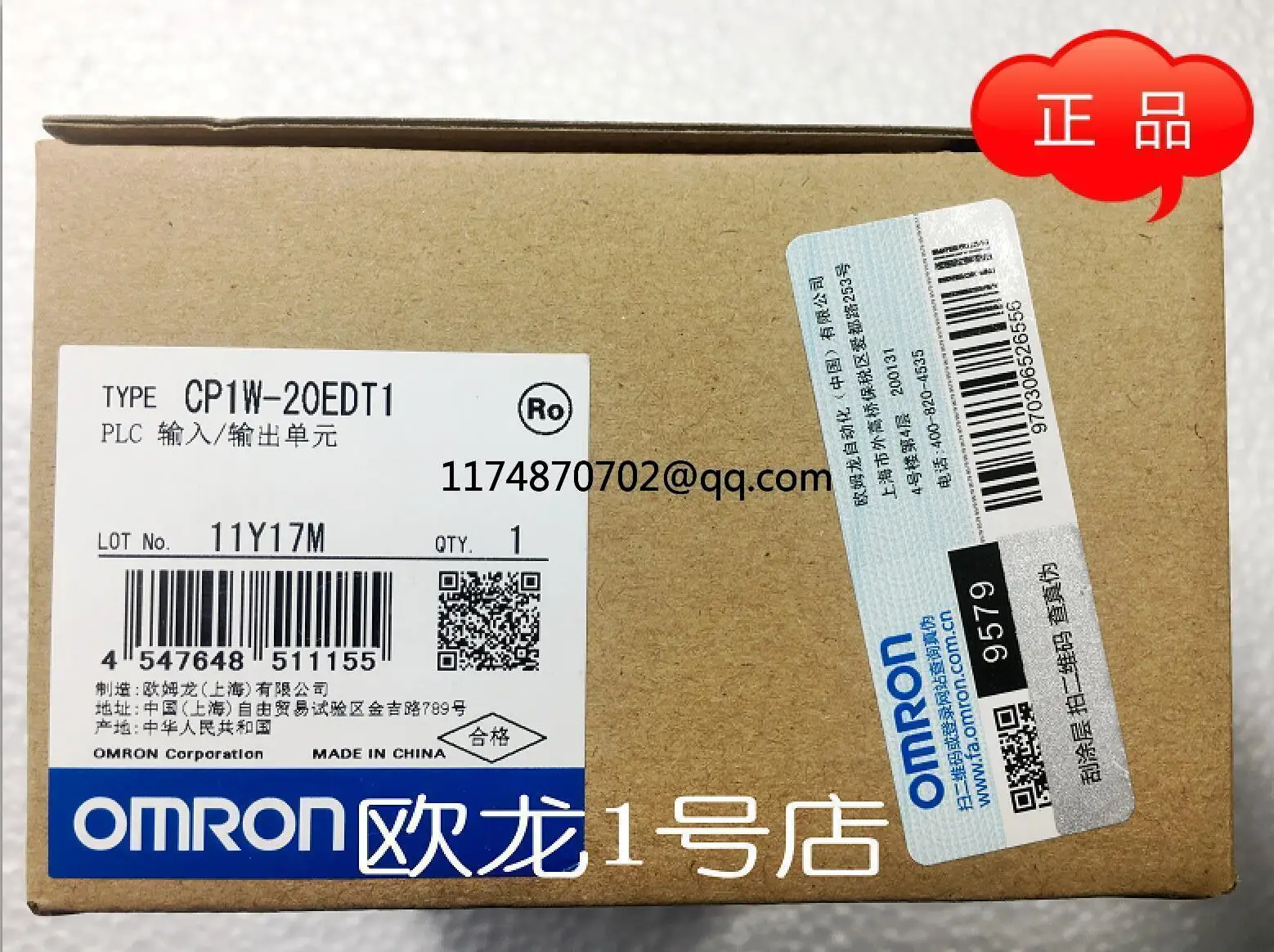 1PCS OMRON CP1W-20EDT1 PLC NEW IN BOX 