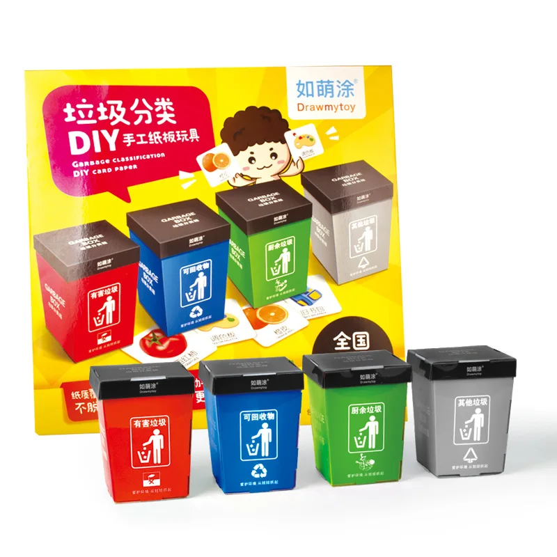 

Such as Meng Painted Creative Cardboard Garbage Compartmental Toy Card Children Garbage Can Compartmental Educational Early Chil