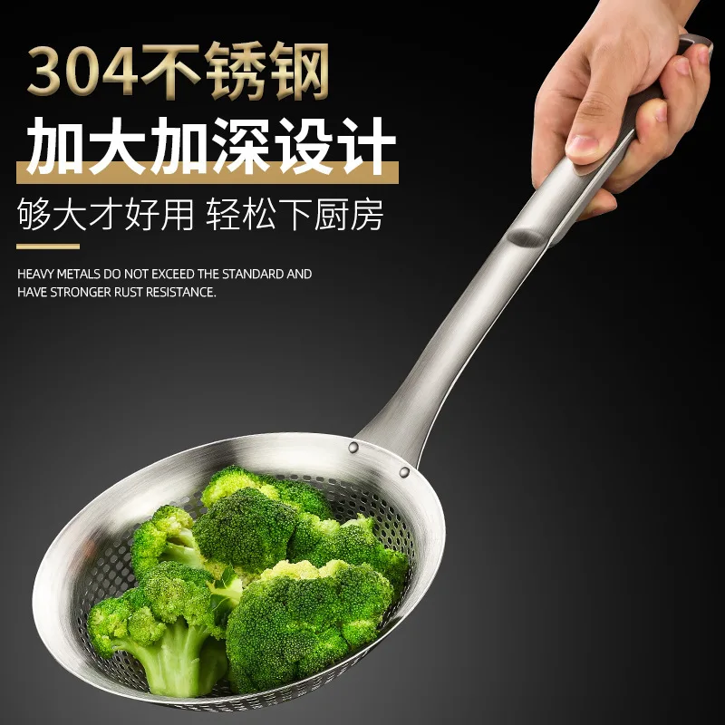 

304 Stainless Steel Colander Filter Screen Increase Tuba Household Kitchen Deepen Thickening Fishing Dumplings Fishing Noodles