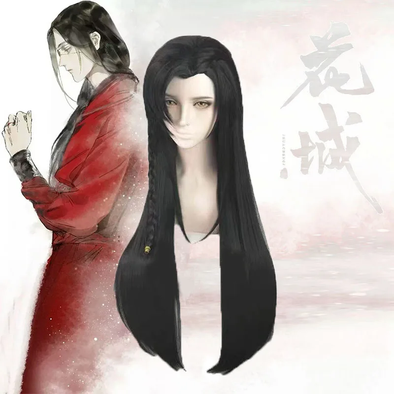 Wig Китайский аниме Tian Guan Ci Fu Hua Cheng косплей костюм свадебное платье наряд унисекс Китайский древний костюм костюмы на Хэллоуин - Цвет: Wig