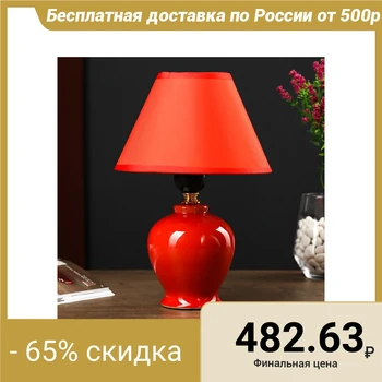 

Table lamp 3004 1х60W E27 red 18х22 cm 4901547
