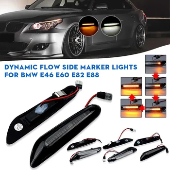 

2pcs Dynamic Flowing LED Turn Signal Side Marker Light Blinker Lamp for BMW E46 E60 E61 E81 E87 E82 E88 X3 X1 E90 E91 E92 E93