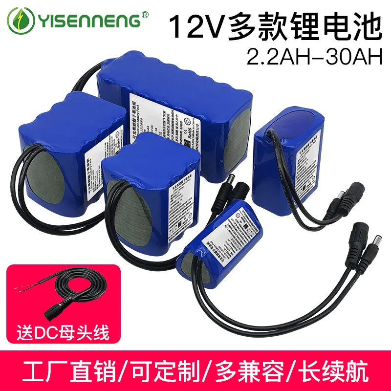 Factory outlet 8000Mah-2200MAH 12V large capacity lithium ion battery pack for outdoor emergency portable Mobile power supply |