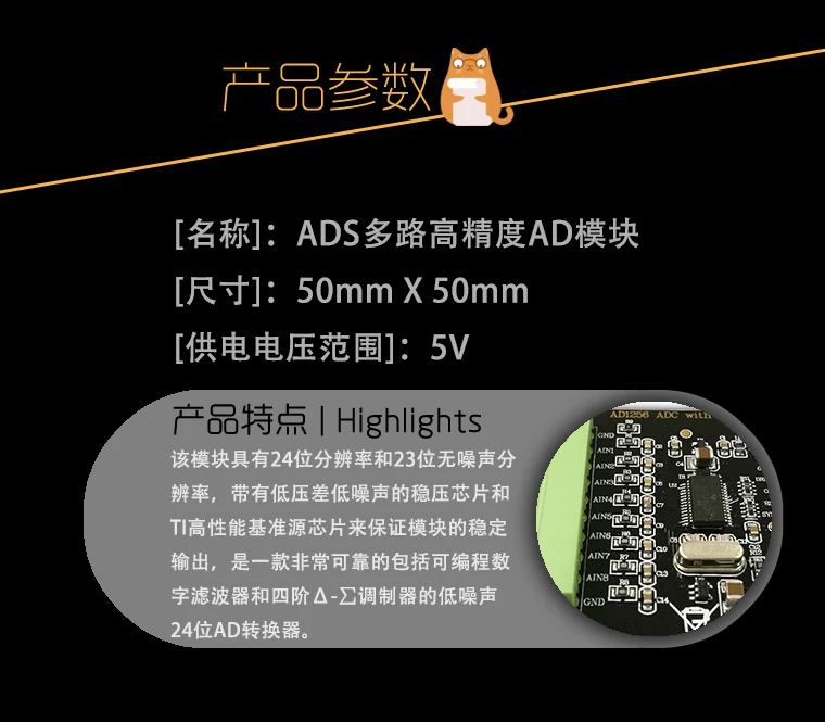 ADS1256 24-битный АЦП сбора данных карты AD Модуль высокой точности приобретение ADC аналого-цифрового преобразователя