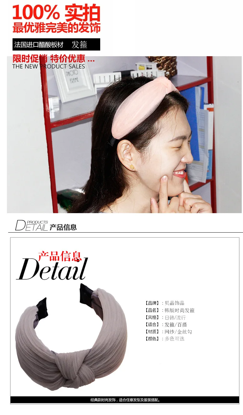 Korean-style New Style Hair Accessories Fashion Customizable Large Rims Pig Headband Cloth Creative Women's Face Wash Hair Bands