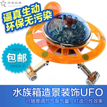 

aquarium accessories airstone aquariums decorate the sea with oxygen and float flying saucers air pump aquarium accessories