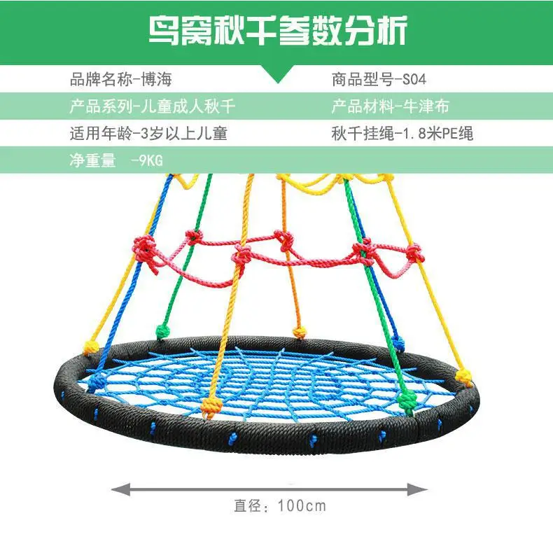 Богатые морские Птичье гнездо качели S04-423 ребенка Крытый открытый качели дети подвесное кресло-качалка стул игрушка
