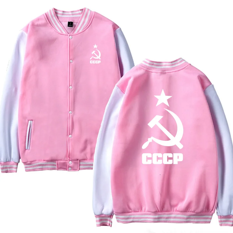 Бейсбольная куртка, уникальный CCCP, Россия, СССР, с принтом, мужская куртка, Приталенная толстовка, флисовые спортивные костюмы, мужские, Masculino - Цвет: Розовый