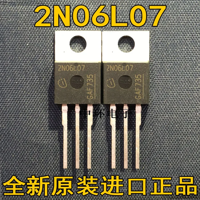 5 шт./лот IPP80N06S2L-07 2N06L07 60V 80A-220 5 шт./лот