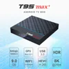 Home Audio 