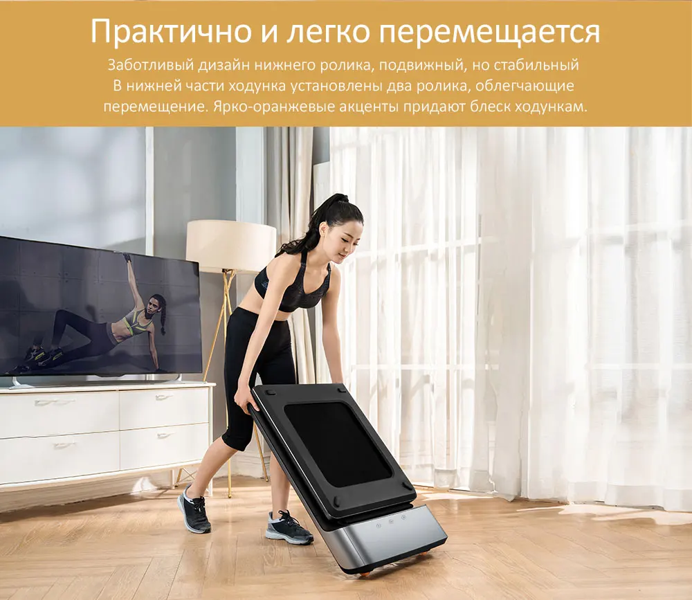 Xiaomi WalkingPad Treadmill складываемый Степперы Оборудование для фитнеса A1