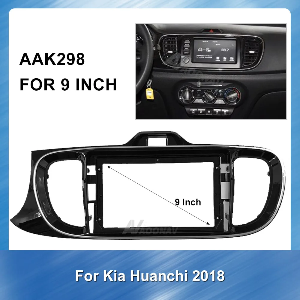 2din car Fascia For KIA PEGAS 2018 Car DVD Player panel dash mount kit audio frame Adaptor Panel in-dash Mount Installation | Автомобили и