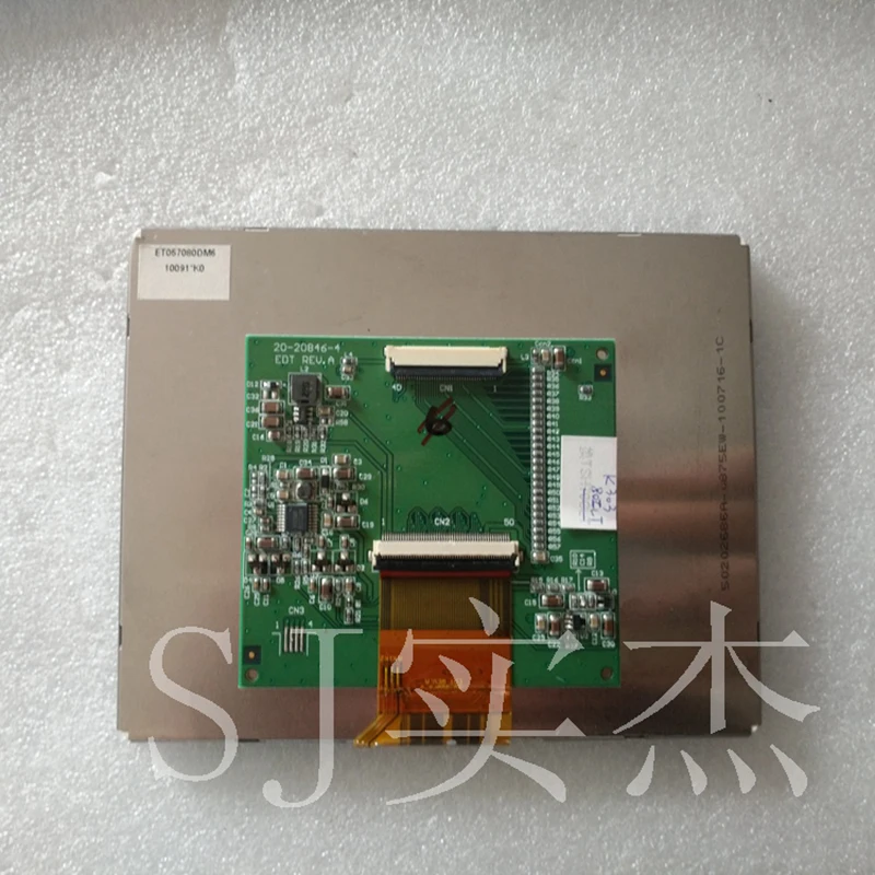 

Original ET057003DM6 5.7" 320X240 LCD Screen DISPLAY PANEL